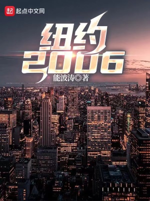 纽约2025