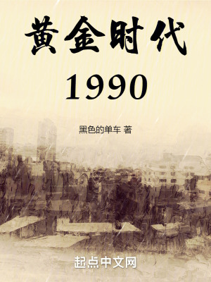 华娱1995:从宰相刘罗锅开始